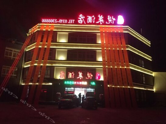 Yuelai Hotel Xingtai - Photo4
