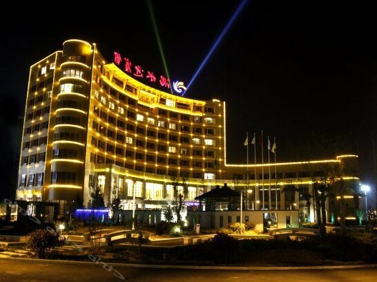 Yushui Hotel - Photo2