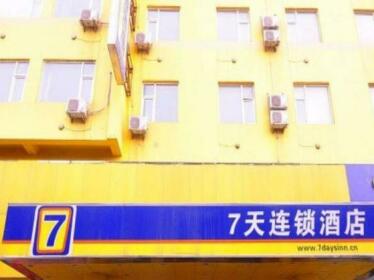 7 Days Inn Xining High-Tech Zone Tuanjie Bridge Branch