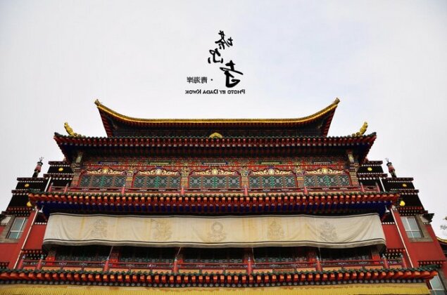 7 Days Inn Xining Huangzhong Kumbum Monastery - Photo4