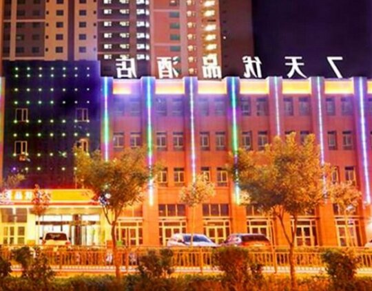 7 Days Premium Xining Haihu New District Hospital