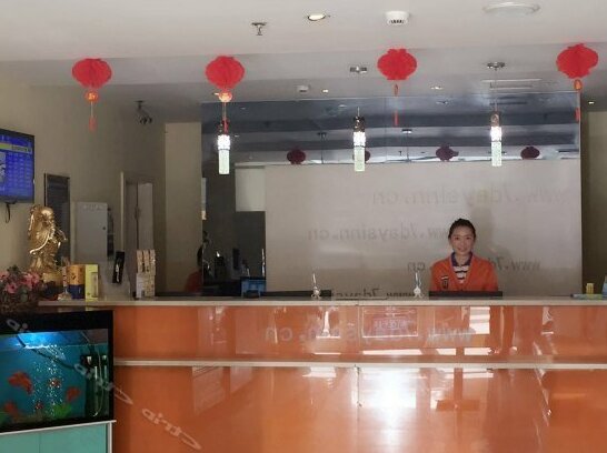 7days Inn Xining Big Cross General Merchandise Shop - Photo2