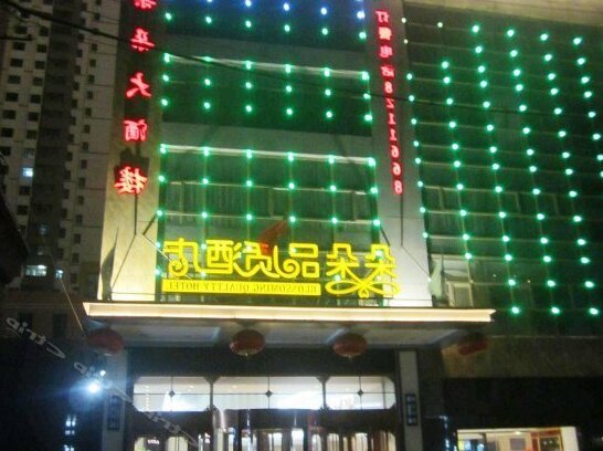 Blossoming Quality Hotel - Photo2