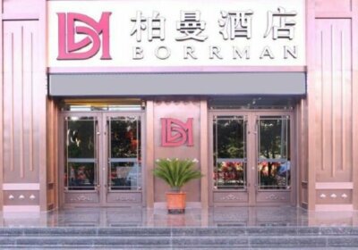 Borrman Hotel Xining Railway Station Jianguo Road