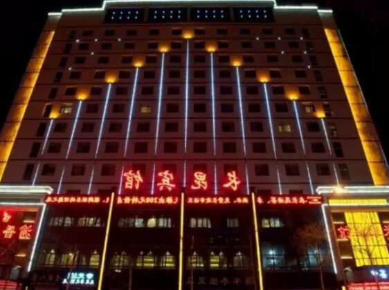 Changkun Hotel - Photo5