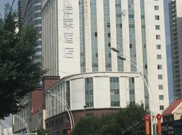 Elan Hotel Xining West Street