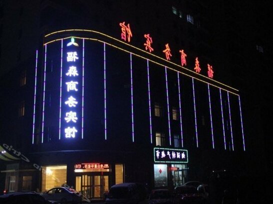 Fusen Business Hotel Xining