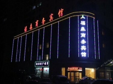 Fusen Business Hotel Xining