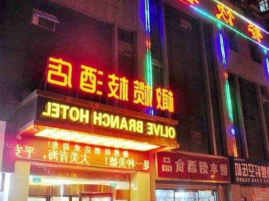 Ganlanzhi Hotel - Photo2