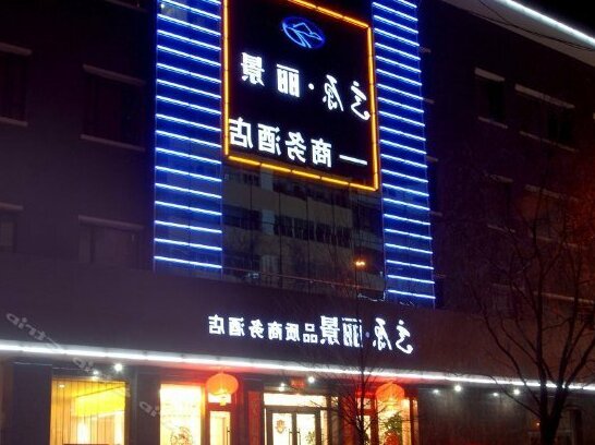 Gaoyuan Lijing Quality Business Hotel