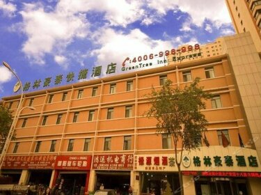 GreenTree Inn Qinghai Xining Qilian Road Express Hotel