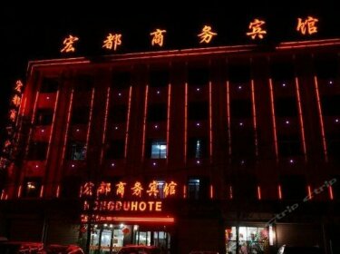 Hongdu Business Hotel Xining