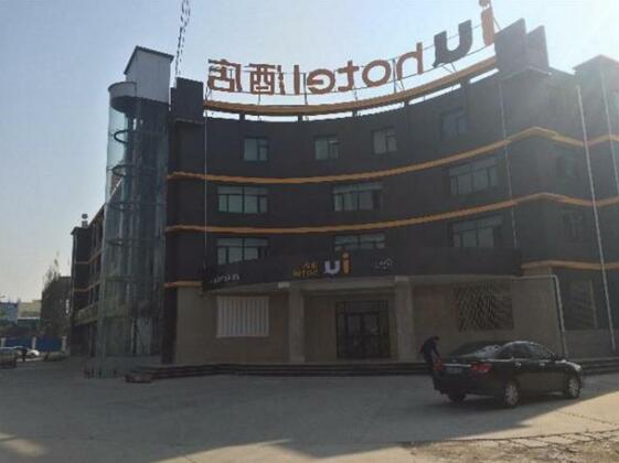 IU Hotel Xi'ning Convention Certer