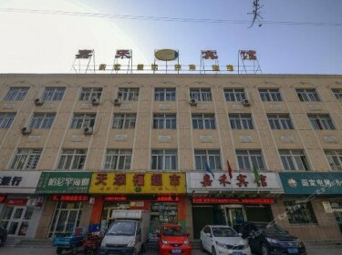Jiahe Hotel Xining