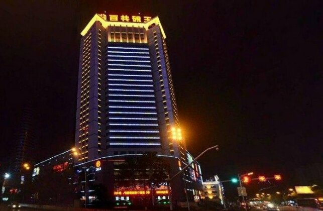 Jian Yin Hotel Xining - Photo2