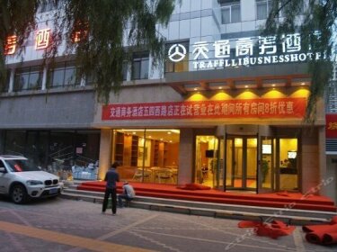 Jiaotong Business Hotel Xining West Wusi Road