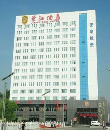Jingjiang Hotel Xining