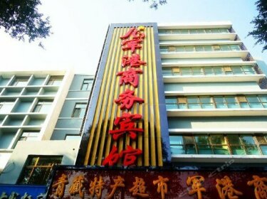 Jungang Hotel Xining