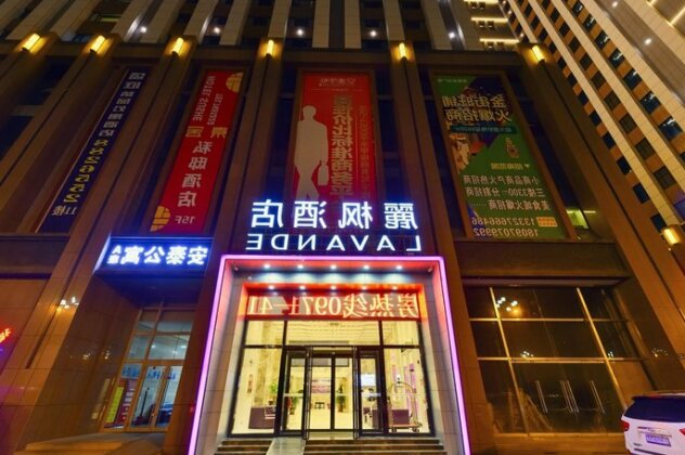 Lavande Hotel Xining Haihu New Area Sports Center - Photo2