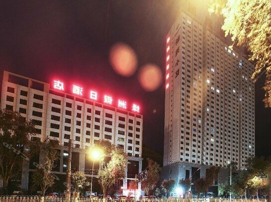 Lvzhou Holiday Hotel Xining - Photo2