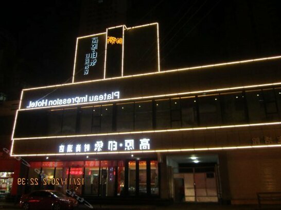 Plateau Impression Hotel - Photo2