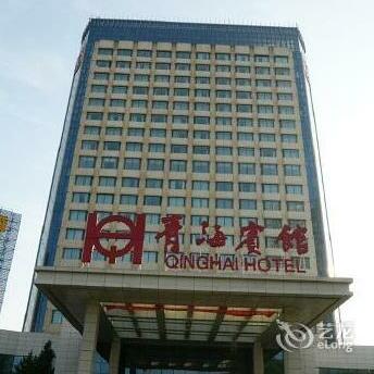 Qinghai Hotel