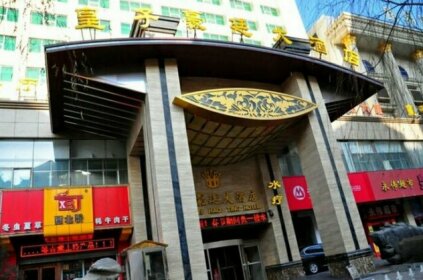 Qinghai Huangzi Haoting Hotel
