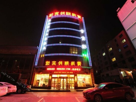 Qinghai Xiangling Business Travel Hotel