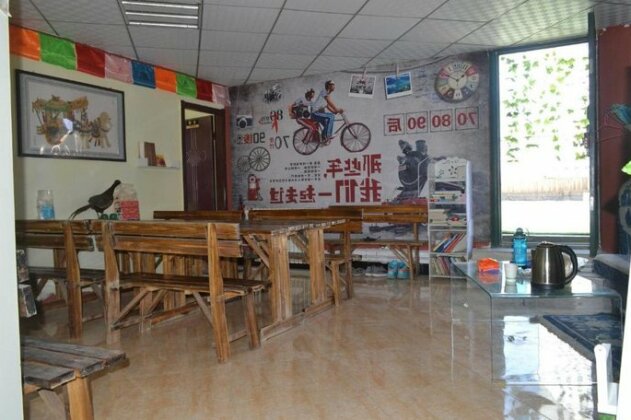 Quqixing Hostel - Photo3