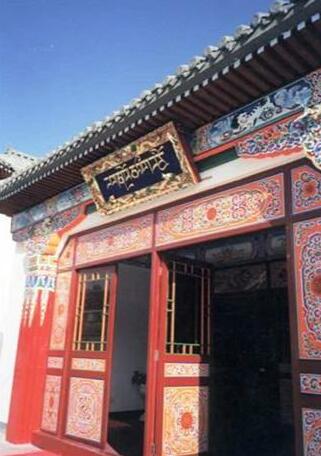 Silk Road Tsongkha Hotel Xining - Photo4