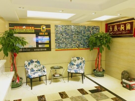 Super 8 Xining Xinqian International - Photo3