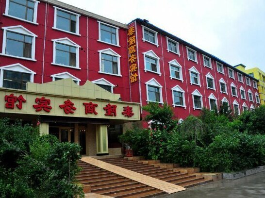 Tailong Business Hotel