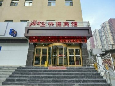 Thank Inn Chain Hotel Qinghai Xining South Gonghe Road
