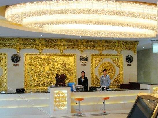Wanghe Hotel - Photo2