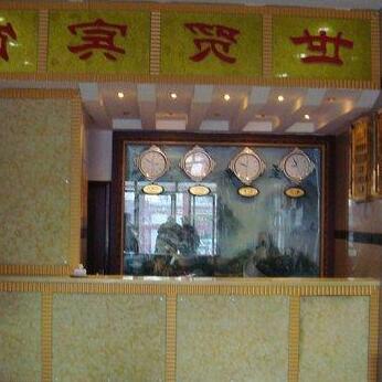 World Trade Hotel Xining - Photo3