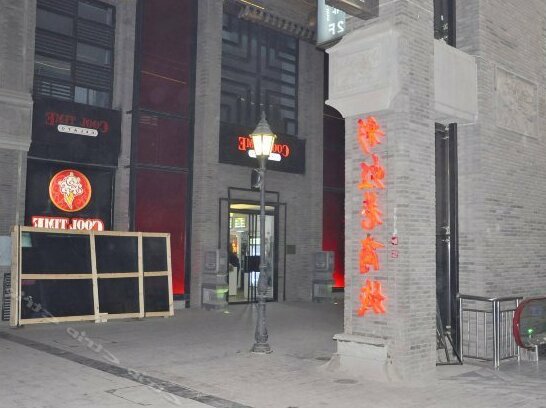 Xiaduqing Business Guesthouse