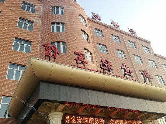 Xin Shi Ji Hotel Xining