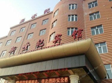 Xin Shi Ji Hotel Xining