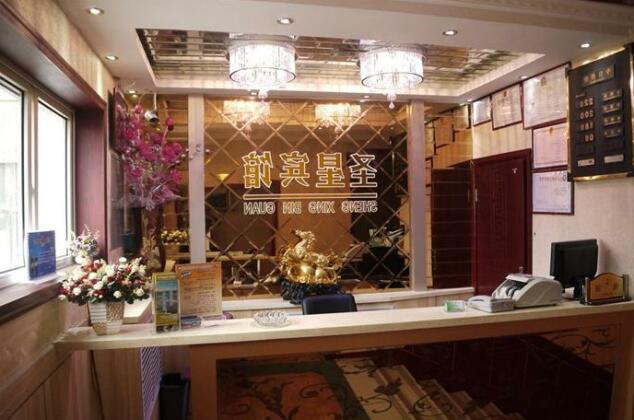 Xining Chengxi Shengxing Hotel - Photo2