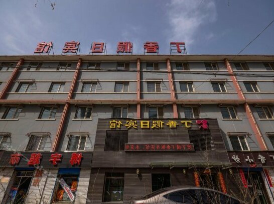 Xining Dingxiang Holiday Hostel