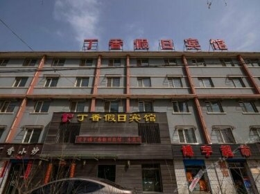 Xining Dingxiang Holiday Hostel