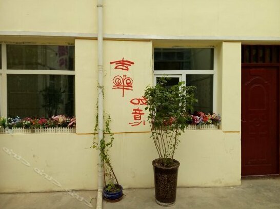 Xining Hanque Young Hostel - Photo4