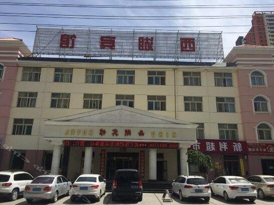 Xining Xihu Hotel