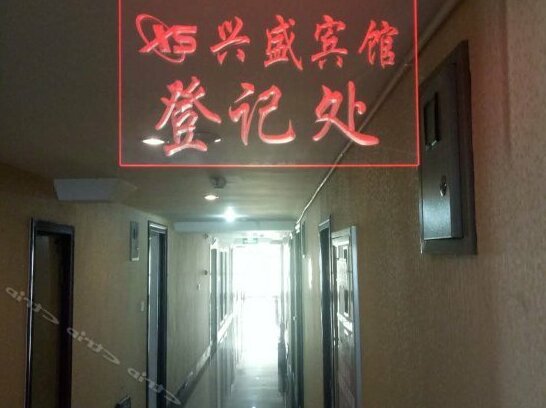 Xining Xing Sheng Hostel - Photo4