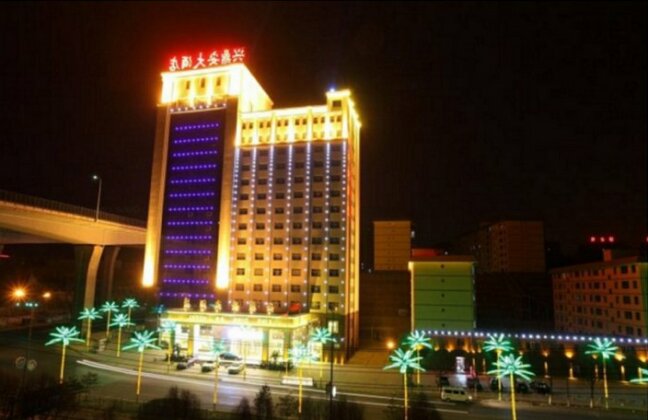 Xining Xingdingan Hotel