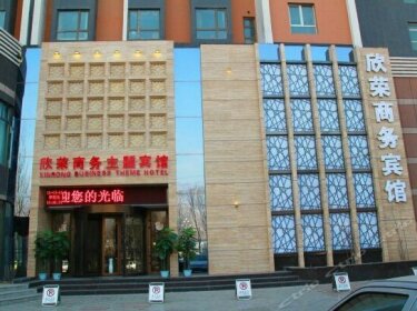 Xinrong Business Theme Hotel