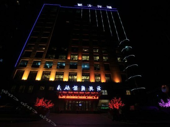 Xinxing International Hotel