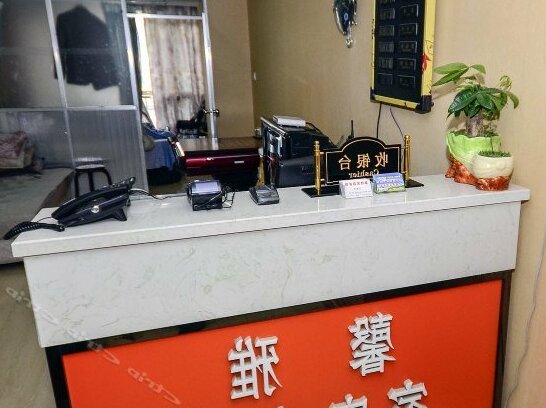 Xinya Family Hotel - Photo5
