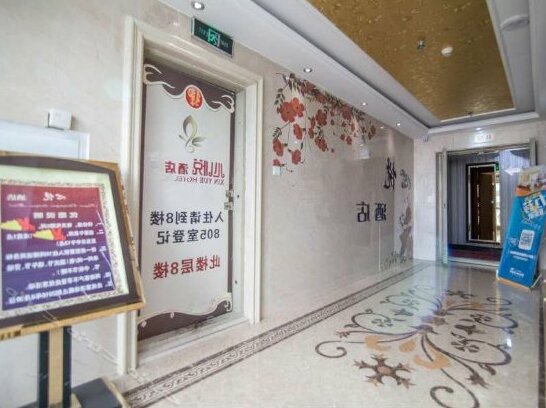 Xinyue Hotel Xining