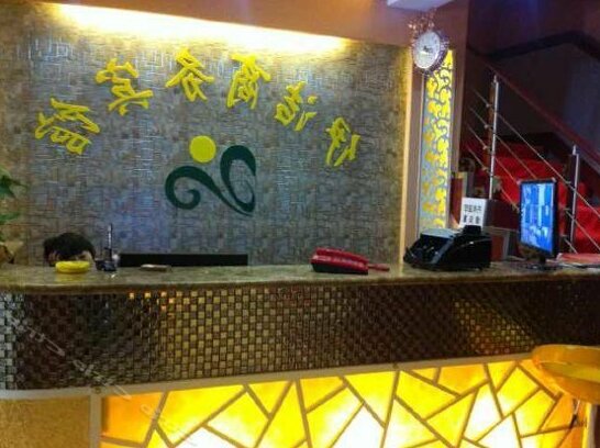 Yijie Business Hotel Xining - Photo2